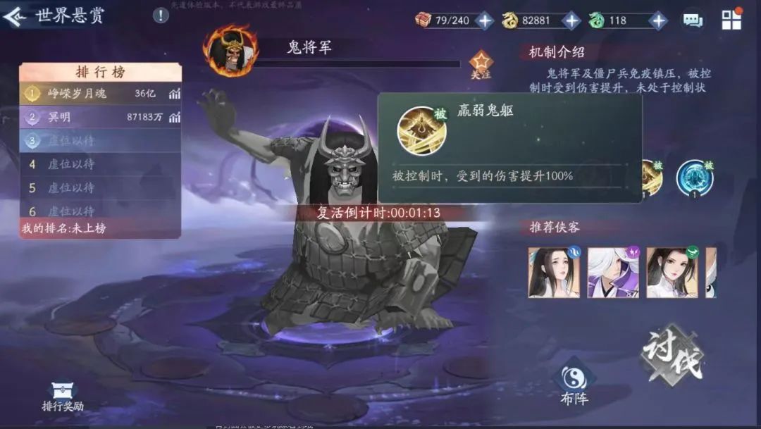 新仙剑奇侠传侠客培养攻略_新仙剑_新仙剑奇侠传十年弯路避坑指南