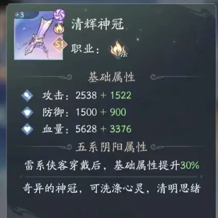 新仙剑_新仙剑奇侠传十年弯路避坑指南_新仙剑奇侠传侠客培养攻略