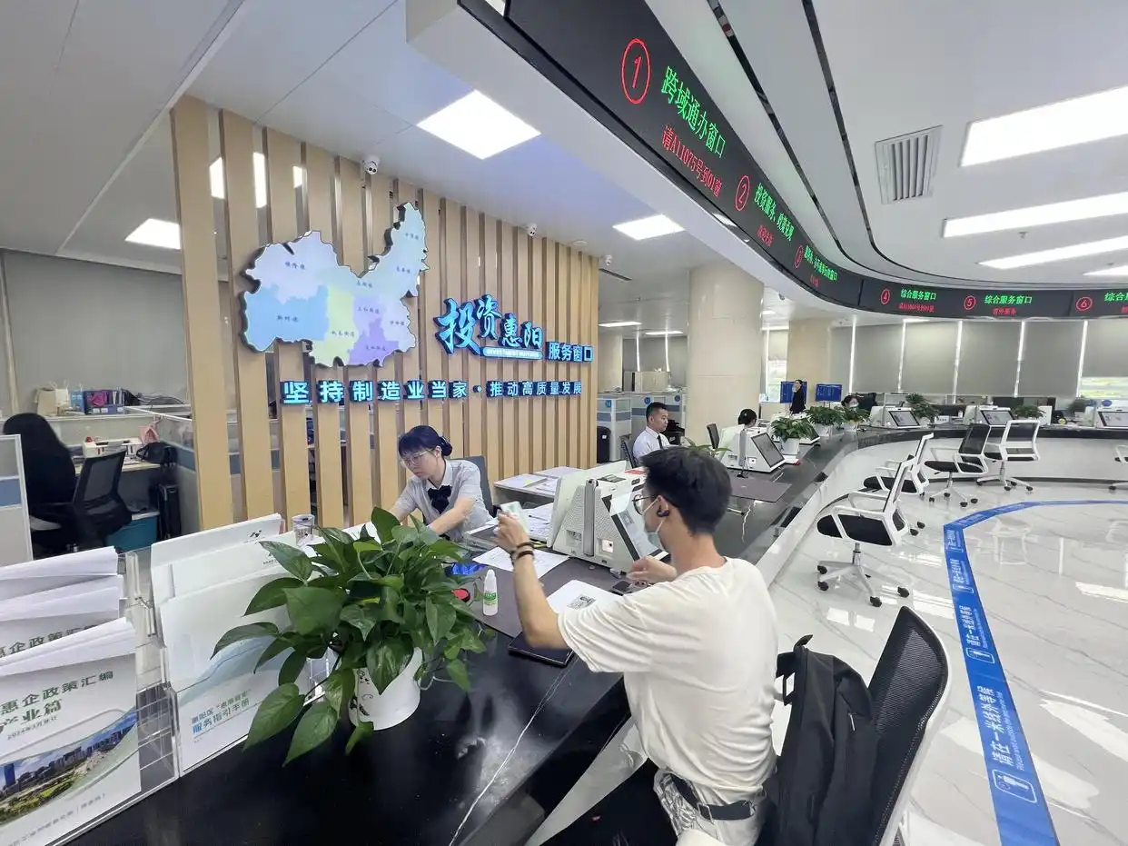 惠州惠阳：今年内217项业务可实现深圳全域“跨城通办”