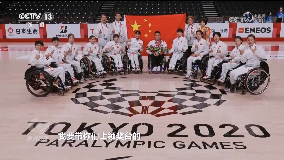 北京残奥会金牌获得者的采访提纲怎么写_中国代表团巴黎残奥会奖牌榜第一_中国残奥运动员拼搏事迹