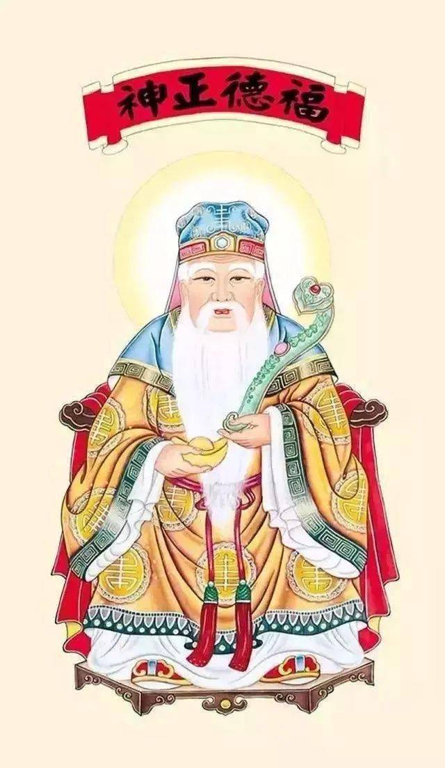 太上老君土地神_福德正神财神_财神土地公公士地奶奶