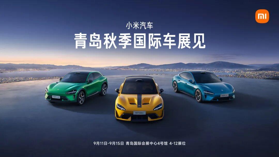 青岛国际车展门票福利_2025车模_2025青岛秋季国际车展