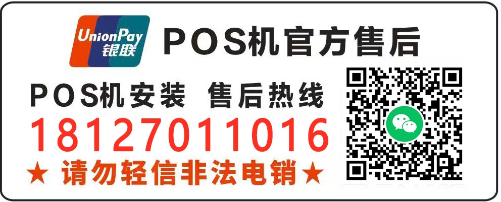 乐刷收银通app下载商业版（乐刷收银通怎么收费）