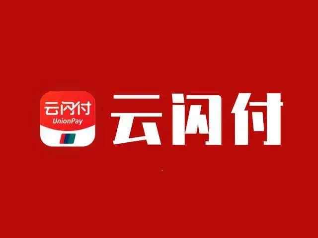 乐刷pos机APP，乐刷pos机app下载安装