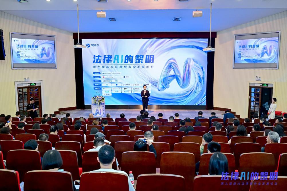 大律师网是真的吗_法律AI先锋企业十佳_法律科技先锋企业十佳
