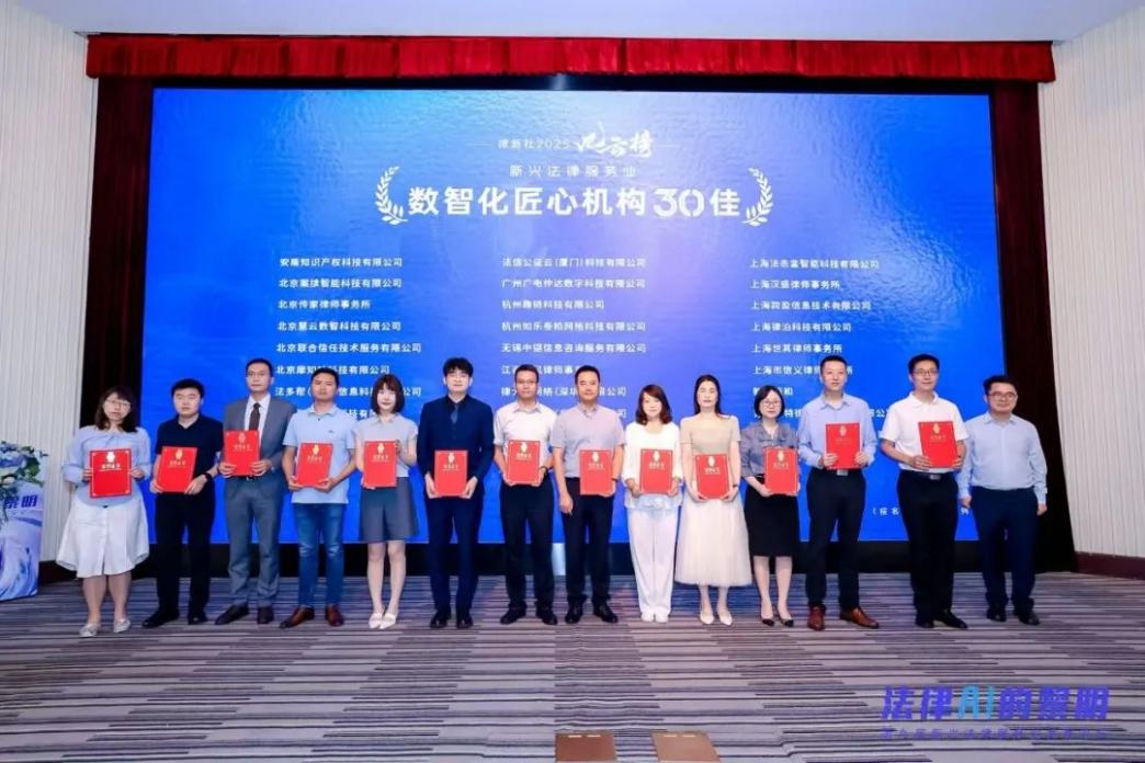 大律师网是真的吗_法律科技先锋企业十佳_法律AI先锋企业十佳