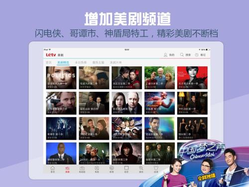 乐视视频tv版官方下载电脑版_乐视视频最新版_乐视视频下载
