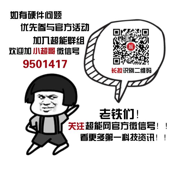 Windows系统安装4K对齐_Paragon Alignment Tool无损对齐_装了系统还能4k对齐吗