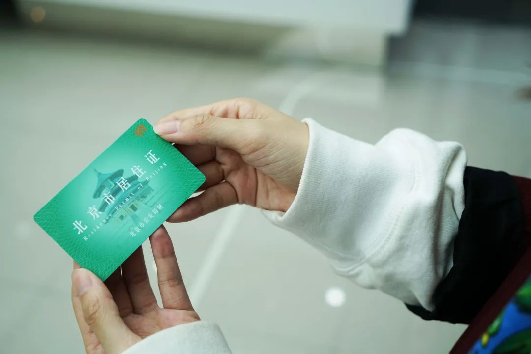 北京一卡通App 特种卡 延期 充值_北京学生卡可以在线充值吗_北京通 养老助残卡 在线办理
