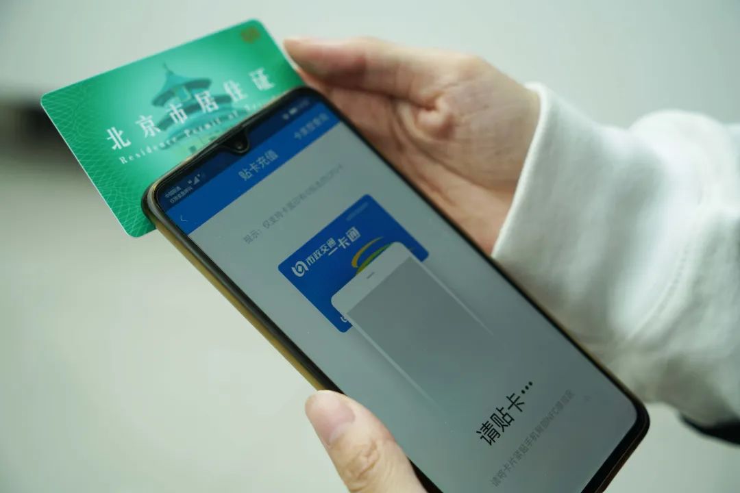 北京学生卡可以在线充值吗_北京一卡通App 特种卡 延期 充值_北京通 养老助残卡 在线办理