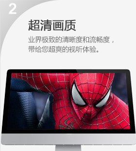 乐视视频电脑版