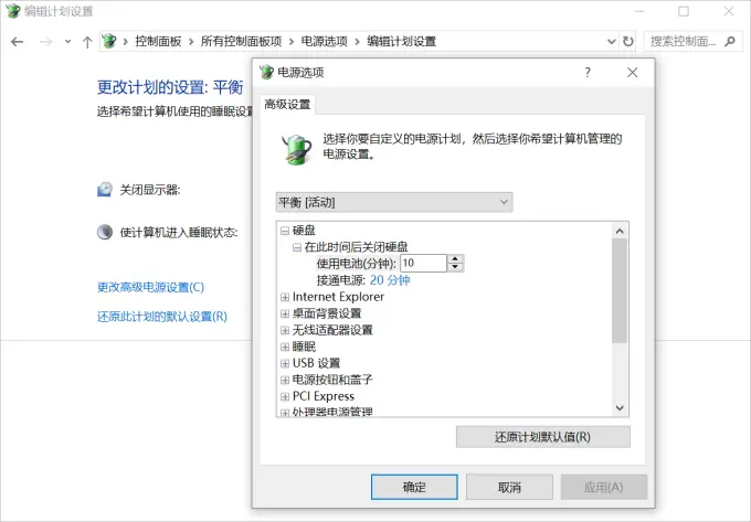 解决电脑发热的办法_笔记本电脑发热发烫怎么办_小米笔记本玩游戏发烫