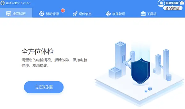 解决电脑发热的办法_笔记本电脑发热发烫怎么办_小米笔记本玩游戏发烫