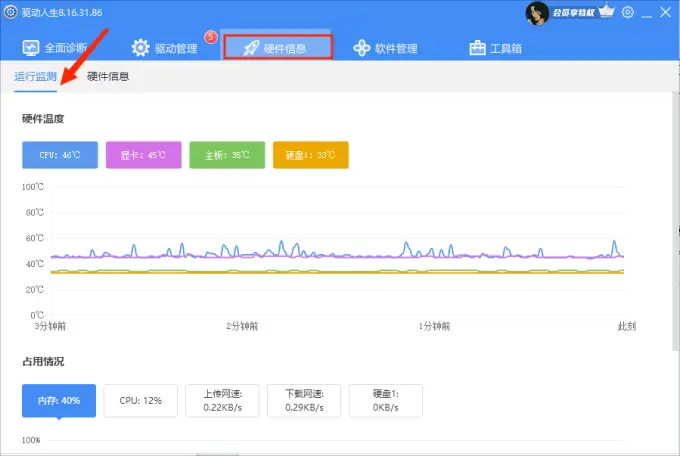 小米笔记本玩游戏发烫_笔记本电脑发热发烫怎么办_解决电脑发热的办法