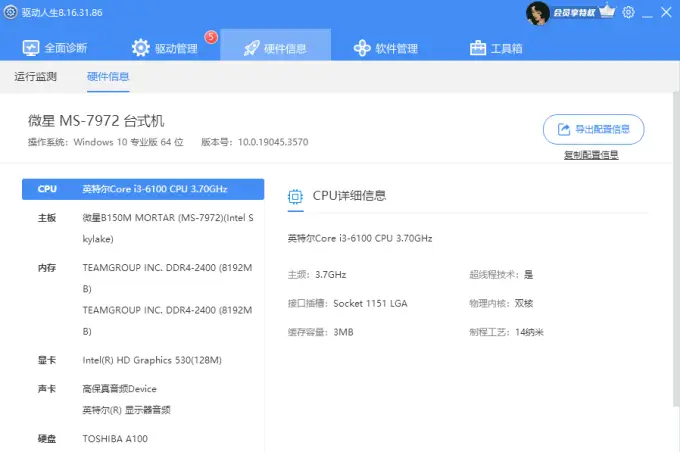 小米笔记本玩游戏发烫_笔记本电脑发热发烫怎么办_解决电脑发热的办法