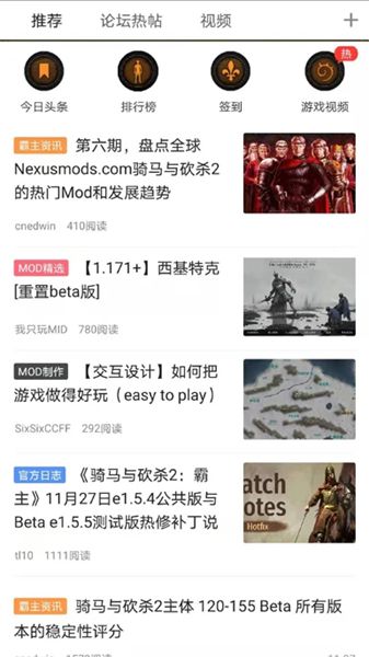 骑砍中文站_骑砍中文站_骑砍中文论坛