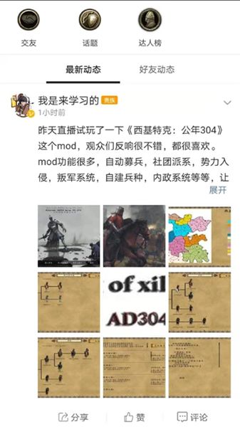 骑砍中文站_骑砍中文站_骑砍中文论坛