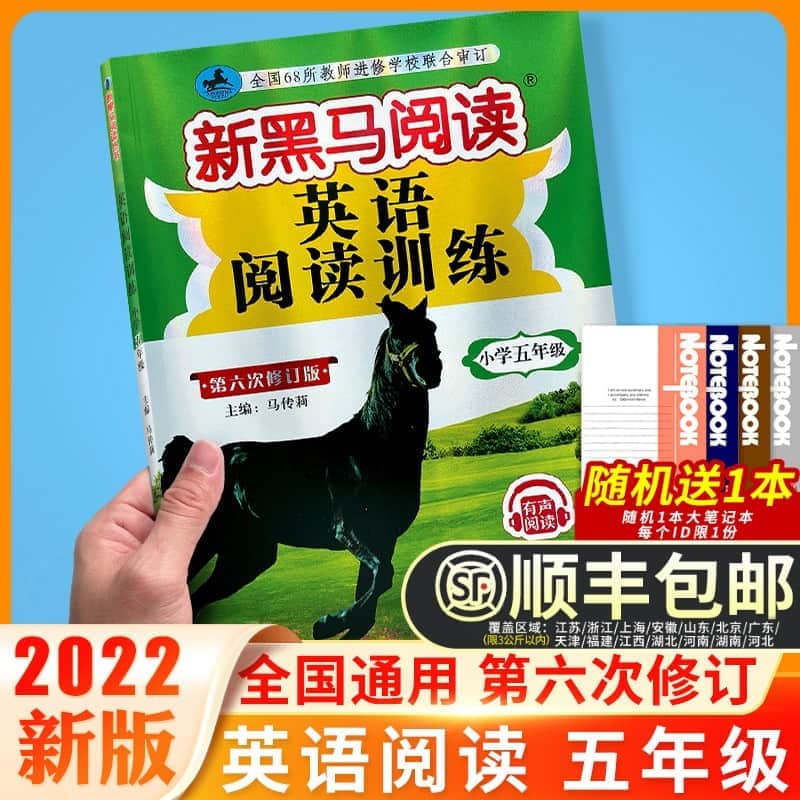 英语新闻