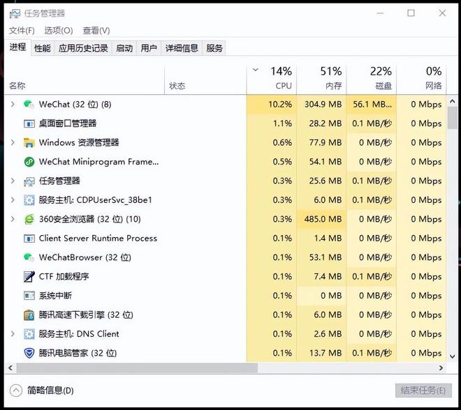 笔记本电脑散热技巧_关闭运行程序减少卡顿_小米笔记本玩游戏发烫