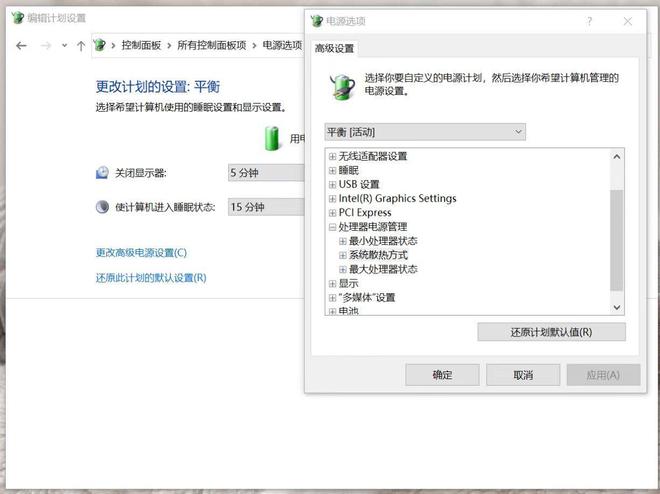小米笔记本玩游戏发烫_笔记本电脑散热技巧_关闭运行程序减少卡顿