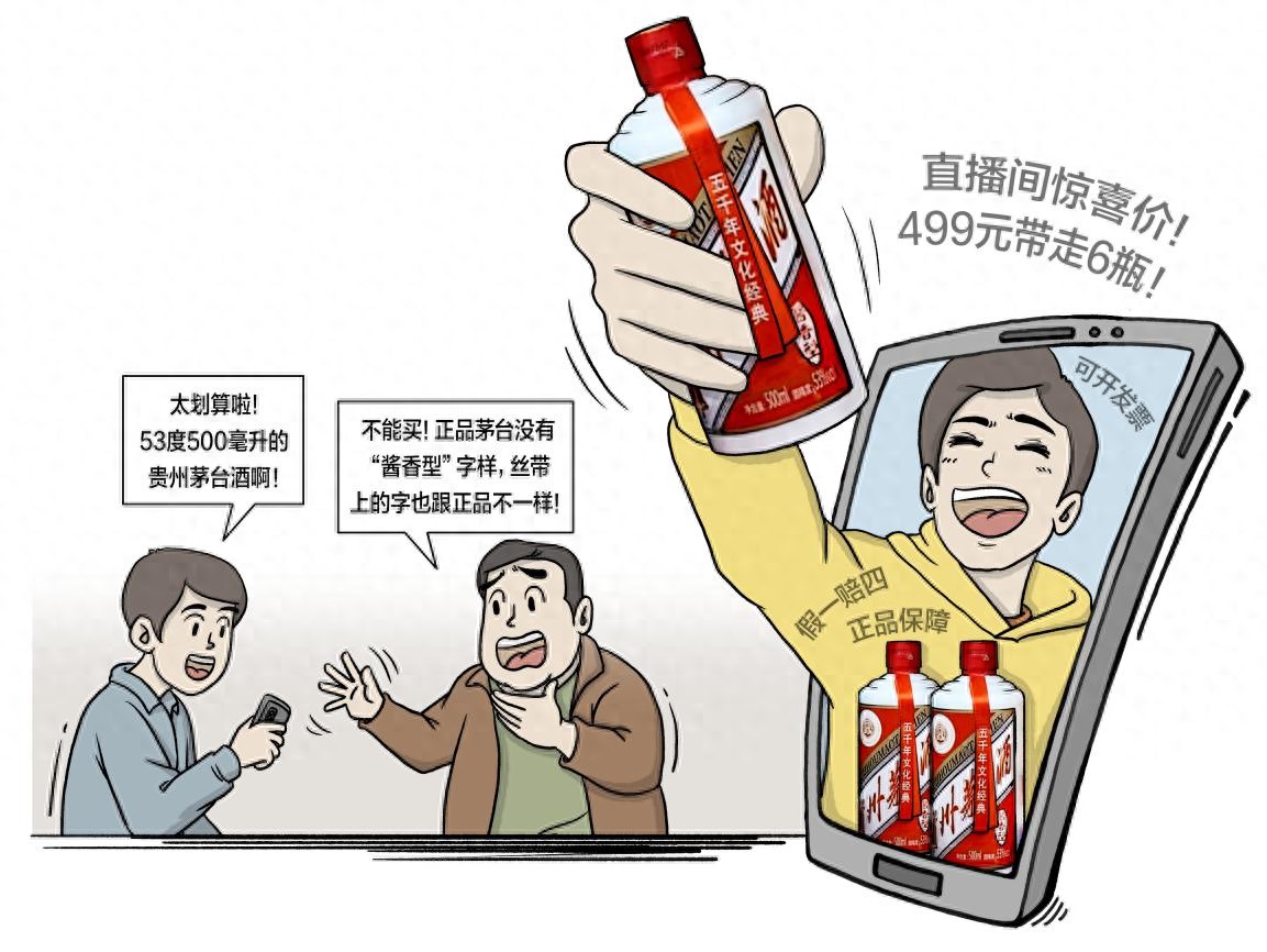 脱离平台交易、尾款上涨……消费者要避的坑不少