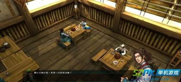 新武林群侠传官网_新武林群侠传剧情介绍_新武林群侠传配置要求