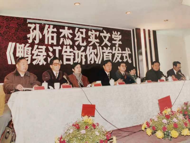 战地记者孙佑杰  木刻工具战地记者  《鸭绿江告诉你》战地记者_日本 战地记者