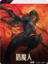 全职业完美护身符技能推荐，洗错亏亿！_暗黑破坏神：不朽 | 大神
