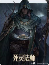 全职业完美护身符技能推荐，洗错亏亿！_暗黑破坏神：不朽 | 大神
