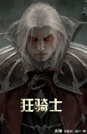 全职业完美护身符技能推荐，洗错亏亿！_暗黑破坏神：不朽 | 大神