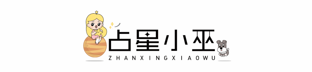 塔罗一对一预约_水晶定制服务_星座 查询
