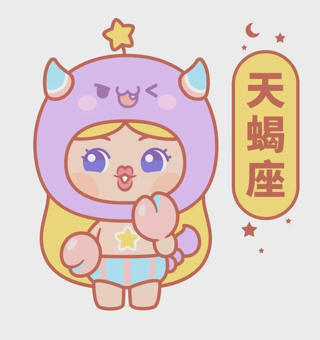 塔罗一对一预约_星座 查询_水晶定制服务