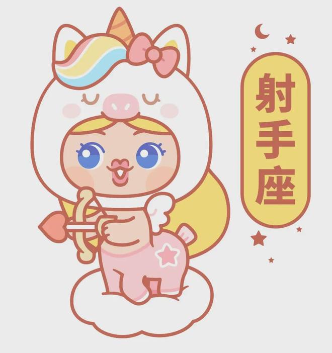 星座 查询_塔罗一对一预约_水晶定制服务