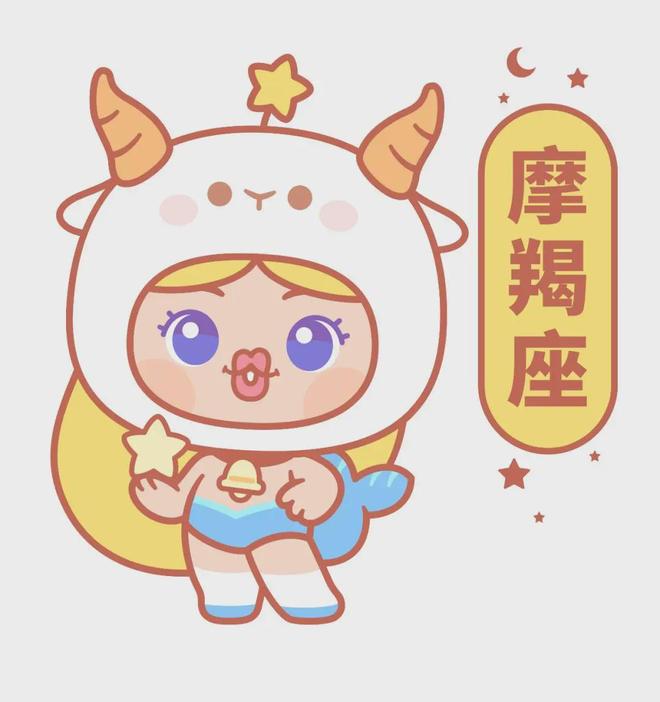 星座 查询_水晶定制服务_塔罗一对一预约