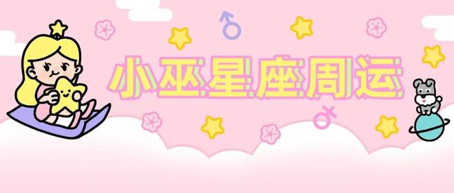星座 查询_塔罗一对一预约_水晶定制服务