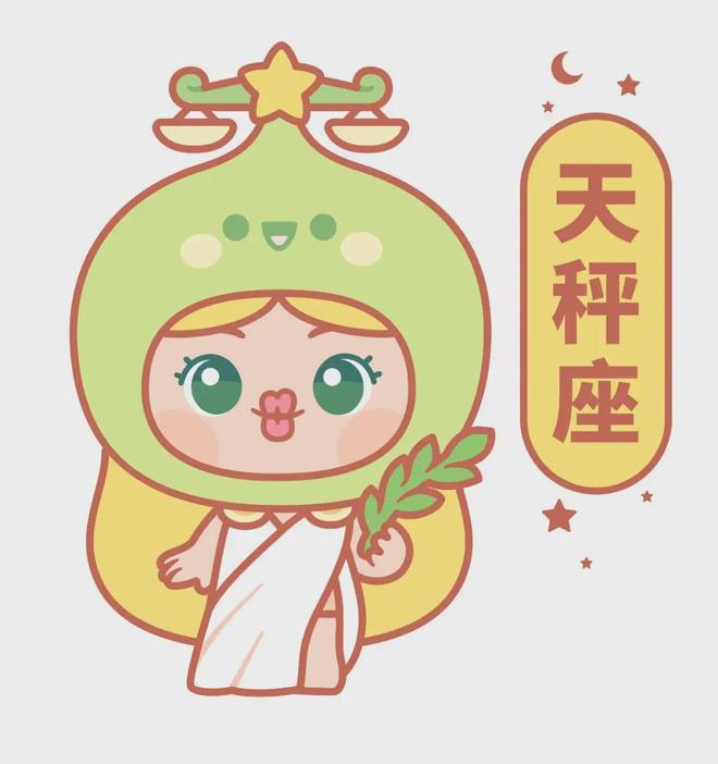 星座 查询_塔罗一对一预约_水晶定制服务