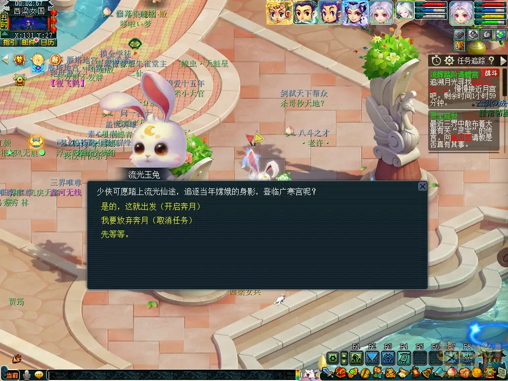 吉光月影挑战策略_梦幻西游敏攻问世_梦幻西游电脑版福利活动