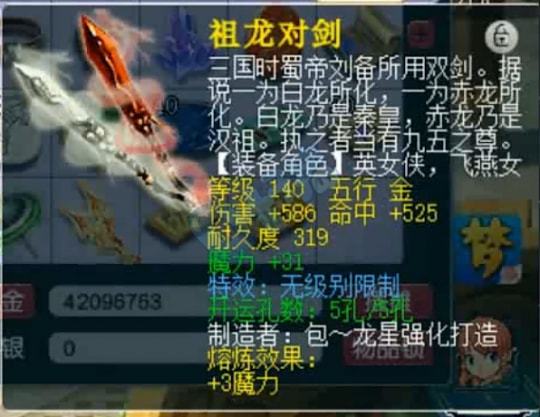 无级别流云诀成就_梦幻西游敏攻问世_新出神器鉴定攻略