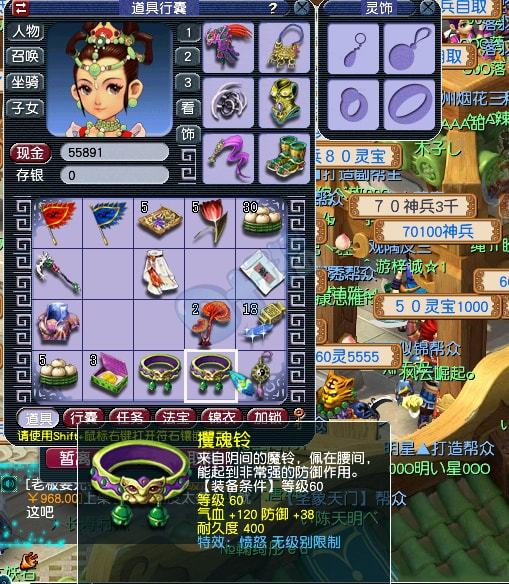 无级别流云诀成就_梦幻西游敏攻问世_新出神器鉴定攻略
