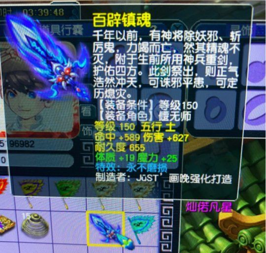 无级别流云诀成就_新出神器鉴定攻略_梦幻西游敏攻问世