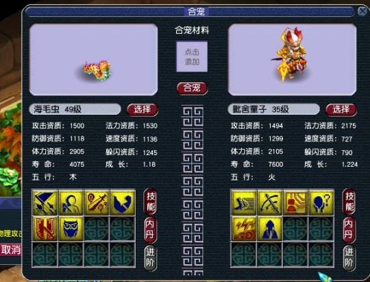 梦幻西游敏攻问世_无级别流云诀成就_新出神器鉴定攻略