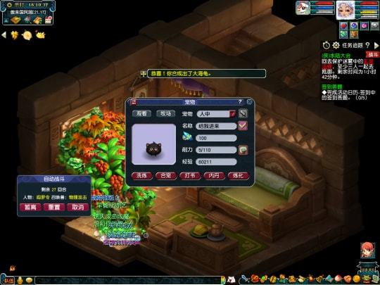 新出神器鉴定攻略_梦幻西游敏攻问世_无级别流云诀成就