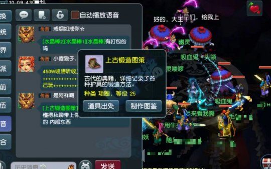 无级别流云诀成就_新出神器鉴定攻略_梦幻西游敏攻问世
