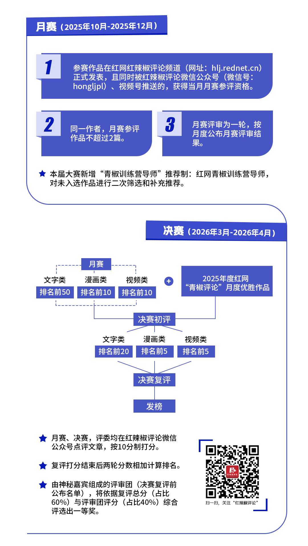 微信图片_20250918165821_335_145.jpg