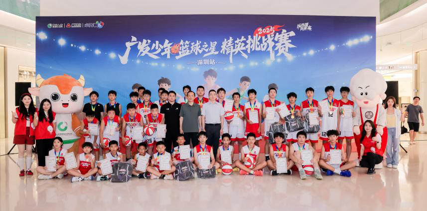 深圳站_篮球风暴_广发少年篮球之星精英挑战赛