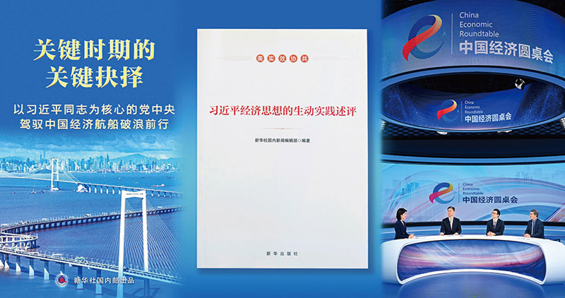 宣传稿件怎么写_提高经济宣传预期引导能力_深入学习领会习近平总书记关于稳预期强信心的重要论述