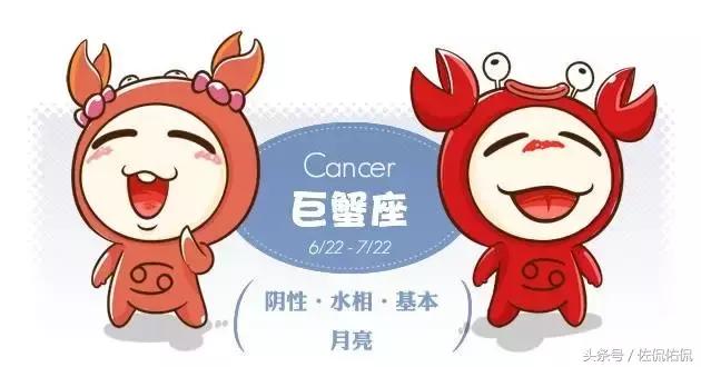 巨蟹座男生的性格缺点_巨蟹座性格特点_巨蟹座恋爱攻略