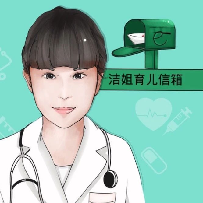 宝宝“拉肚子”怎么办？