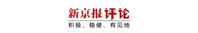 731毒气实验室成玩具 历史不容儿戏 历史不是积木