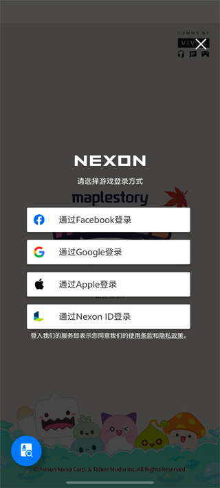 冒险岛世界亚服Q版沙盒MMORPG_冒险岛世界亚服自由创造空间_冒险岛下载